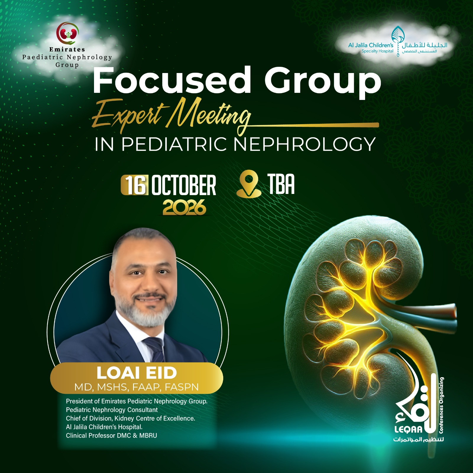 Focused Group Expert Meeting in Pediatric Nephrology