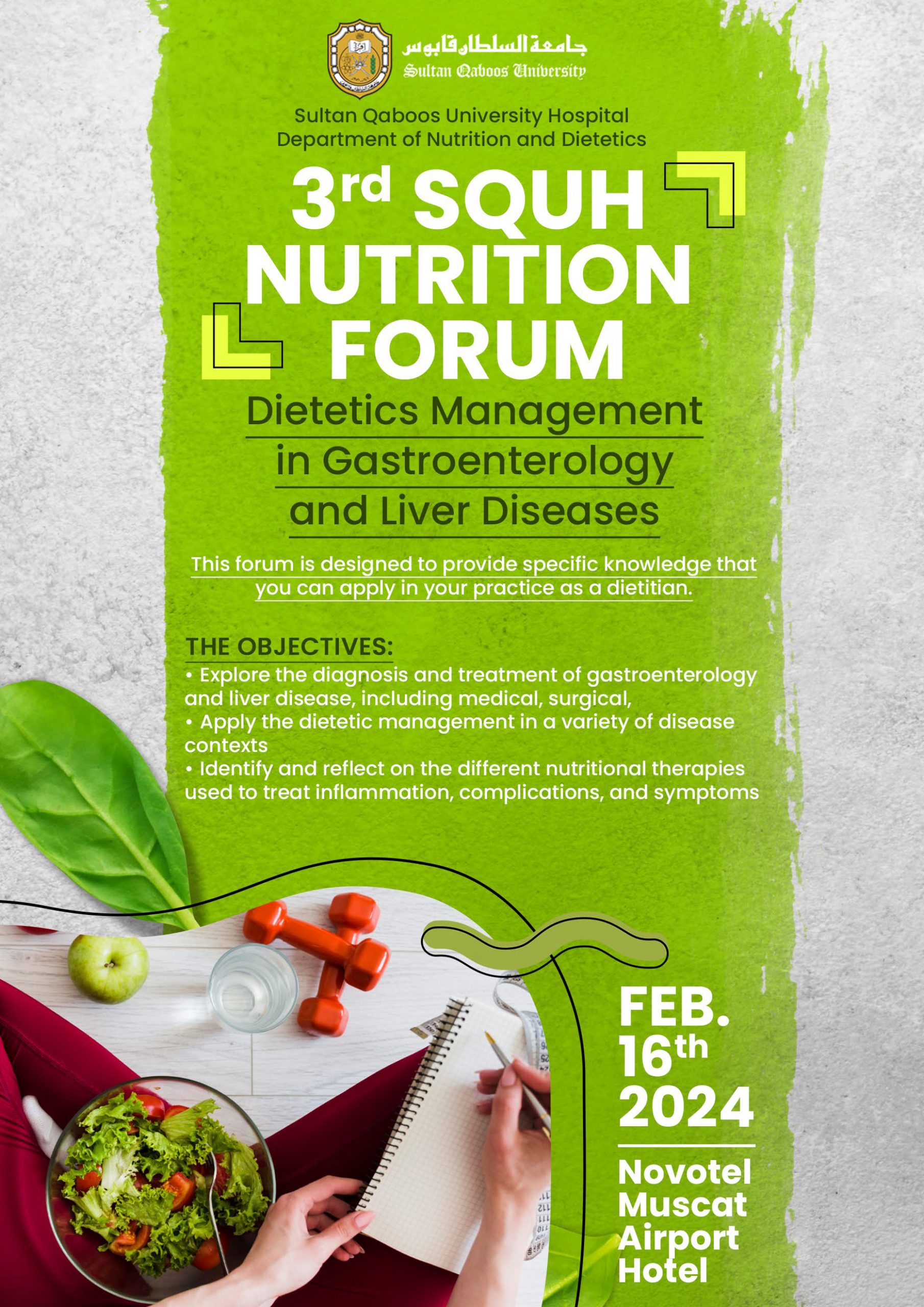 3rd Squh Nutrition Forum Dietetics Management in Gastroenterology and Liver Diseases